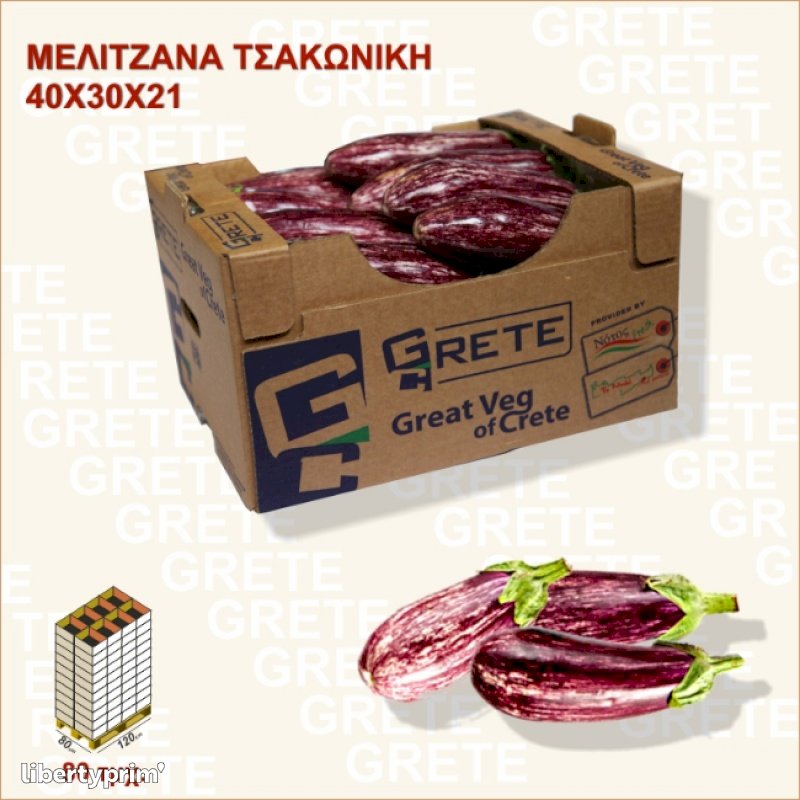 Eggplant Graffiti Class 1 Greece Conventional Grower - Notos Fresh | Libertyprim