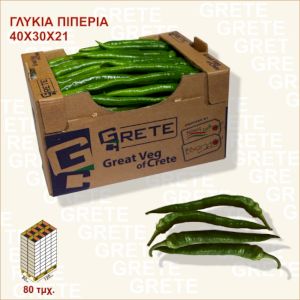 Chile Pepper Green
